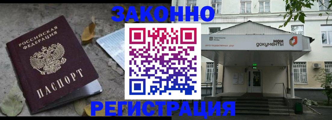 временная прописка в Чайковском