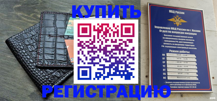 прописка в квартире в Чайковском