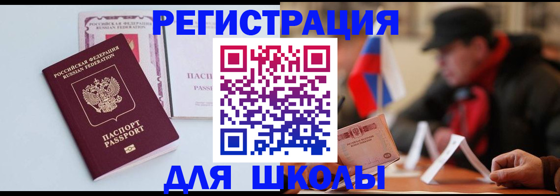 временная регистрация госуслуги в Чайковском