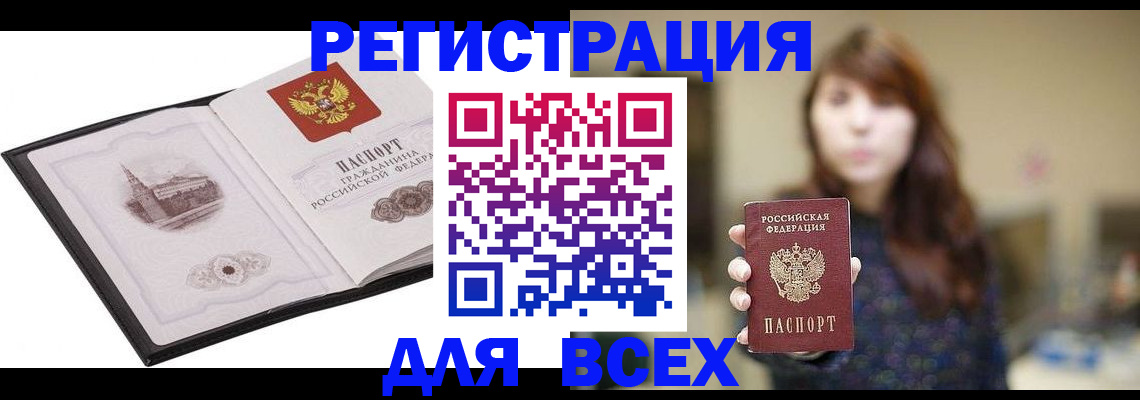 прописка в квартире в Чайковском