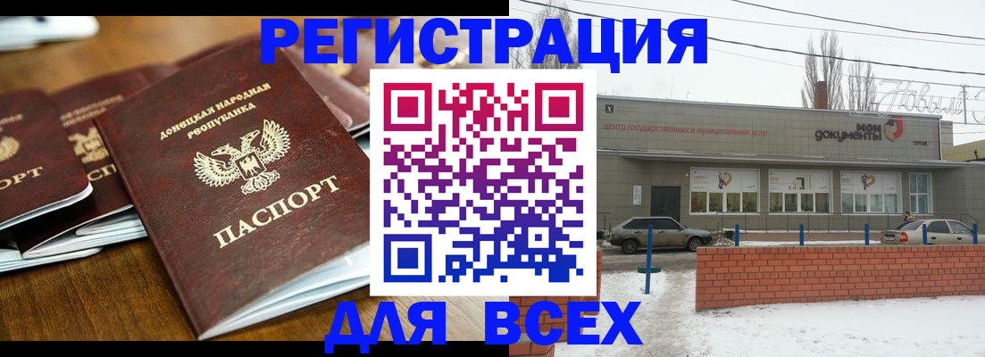 временная регистрация в квартире в Чайковском