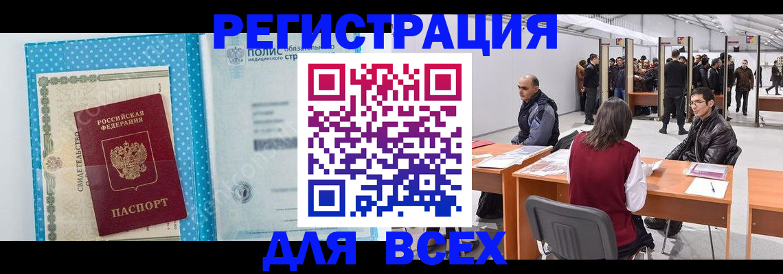 временная регистрация гарантия в Чайковском